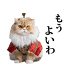 武士☆にゃんこ (其の二)（個別スタンプ：31）
