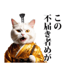 武士☆にゃんこ (其の二)（個別スタンプ：37）