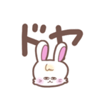 ウサタムのデカ文字関西弁（個別スタンプ：1）