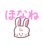 ウサタムのデカ文字関西弁（個別スタンプ：3）
