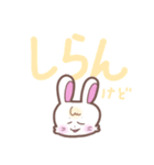 ウサタムのデカ文字関西弁（個別スタンプ：6）