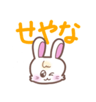 ウサタムのデカ文字関西弁（個別スタンプ：7）