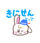 ウサタムのデカ文字関西弁（個別スタンプ：8）
