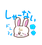 ウサタムのデカ文字関西弁（個別スタンプ：9）