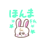 ウサタムのデカ文字関西弁（個別スタンプ：12）