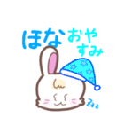 ウサタムのデカ文字関西弁（個別スタンプ：14）