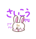 ウサタムのデカ文字関西弁（個別スタンプ：15）