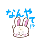 ウサタムのデカ文字関西弁（個別スタンプ：17）