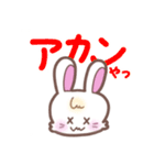 ウサタムのデカ文字関西弁（個別スタンプ：21）