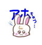 ウサタムのデカ文字関西弁（個別スタンプ：22）
