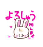 ウサタムのデカ文字関西弁（個別スタンプ：24）