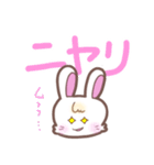 ウサタムのデカ文字関西弁（個別スタンプ：25）