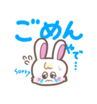 ウサタムのデカ文字関西弁（個別スタンプ：27）