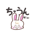 ウサタムのデカ文字関西弁（個別スタンプ：28）