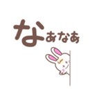 ウサタムのデカ文字関西弁（個別スタンプ：30）