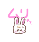 ウサタムのデカ文字関西弁（個別スタンプ：32）