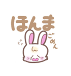 ウサタムのデカ文字関西弁（個別スタンプ：34）
