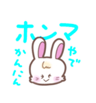 ウサタムのデカ文字関西弁（個別スタンプ：35）