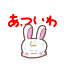 ウサタムのデカ文字関西弁（個別スタンプ：37）