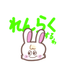 ウサタムのデカ文字関西弁（個別スタンプ：38）