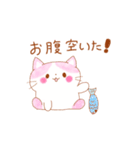 おちゃめな猫の暮らし（個別スタンプ：2）