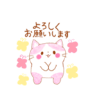 おちゃめな猫の暮らし（個別スタンプ：7）