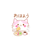 おちゃめな猫の暮らし（個別スタンプ：10）