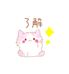 おちゃめな猫の暮らし（個別スタンプ：11）