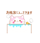 おちゃめな猫の暮らし（個別スタンプ：12）