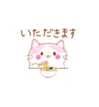 おちゃめな猫の暮らし（個別スタンプ：13）