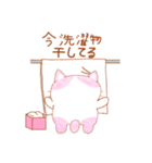おちゃめな猫の暮らし（個別スタンプ：15）