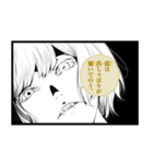 漫画『化物語』 こよみヴァンプ（個別スタンプ：5）