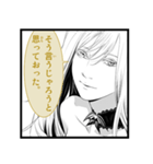 漫画『化物語』 こよみヴァンプ（個別スタンプ：15）