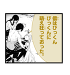 漫画『化物語』 こよみヴァンプ（個別スタンプ：17）