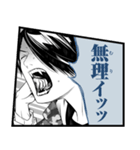 漫画『化物語』 こよみヴァンプ（個別スタンプ：21）