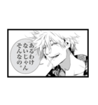 漫画『化物語』 こよみヴァンプ（個別スタンプ：24）