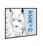 漫画『化物語』 つばさキャット（個別スタンプ：5）