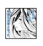 漫画『化物語』 つばさキャット（個別スタンプ：12）
