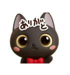 かわいい黒ネコ☆3D【どアップ】（個別スタンプ：2）