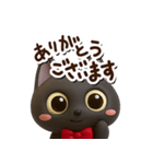 かわいい黒ネコ☆3D【どアップ】（個別スタンプ：3）