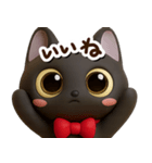 かわいい黒ネコ☆3D【どアップ】（個別スタンプ：11）
