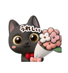 かわいい黒ネコ☆3D【どアップ】（個別スタンプ：13）