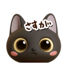 かわいい黒ネコ☆3D【どアップ】（個別スタンプ：16）