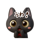 かわいい黒ネコ☆3D【どアップ】（個別スタンプ：19）
