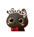 かわいい黒ネコ☆3D【どアップ】（個別スタンプ：21）