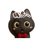かわいい黒ネコ☆3D【どアップ】（個別スタンプ：23）