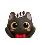 かわいい黒ネコ☆3D【どアップ】（個別スタンプ：24）
