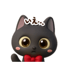 かわいい黒ネコ☆3D【どアップ】（個別スタンプ：27）