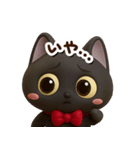 かわいい黒ネコ☆3D【どアップ】（個別スタンプ：28）