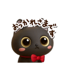 かわいい黒ネコ☆3D【どアップ】（個別スタンプ：31）